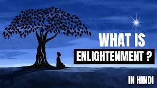 What is Enlightenment?  In Hindi | PODCAST #enlightenment #philosophy #philosophyinhindi