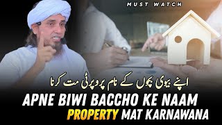 Apne Biwi Baccho Ke Naam PROPERTY Mat Karwana | Mufti Tariq Masood | Deeni Bayan