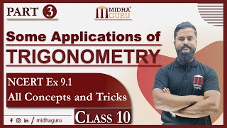 Some Applications of Trigonometry | Class 10 | NCERT EX 9.1 | Easy Concepts & Tricks