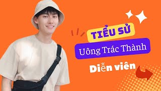 Tiểu Sử Uông Trác Thành 汪卓成  - Sao Phim 'Trần Tình Lệnh' Mệt Mỏi Vì Bị Fan Cuồng Quấy Rối