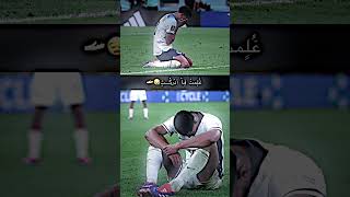 علمت يا بيلي 😪💔. #لايك #متابعه #بيلغهام #ريال_مدريد #viralvideo #fyp #football #explore