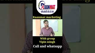 Raanmat | raanmat marketing | raanmat business | Best company | mlm new plan 2022