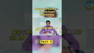 Doctors Working In Kuwait Without any Exam #youtubeshorts #viral #doctor #youtube #shortvideo