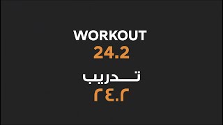 ELFIT Arab Open 24.2 ELITE