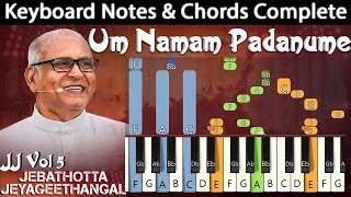 Um Naamam Paadanumae Raja Keyboard Notes & Chords | உம் நாமம் பாடனுமே ராஜா | Berchmans | JJ Vol 5