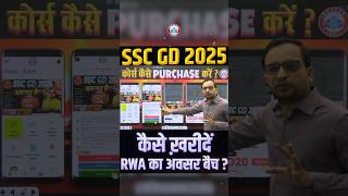 SSC GD NEW Vacancy #rojgar_with_ankit_ankit_bhati_sir #rojgarwithankitclasses