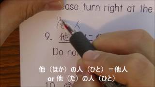 JLPT N3 kanji exercise1[random test]