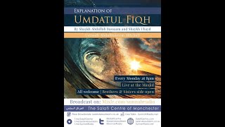 Umdatul Fiqh | Ustaadh AbdulHakeem Mitchell