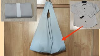 МНОГОРАЗОВАЯ СУМКА ДЛЯ ПОКУПОК ИЗ СТАРОЙ РУБАШКИ! DIY Bag