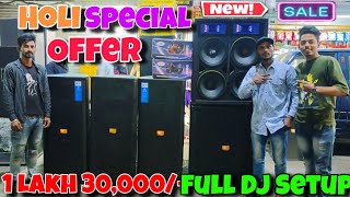 1 lakh DJ Setup | Branded Dj Setup Price | Kolkata Dj Market 2024 | Best DJ Market in india