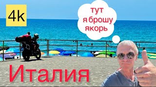 Почему мне тут нравится жить