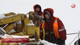 В районе п Уренгой завершается установка переправы