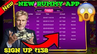 New Rummy Earning App Today || New Teen Patti Earning App || Latest  Rummy Earning App || Rummy App