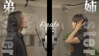 【姉と弟】音痴だった弟(モデル)と「フィナーレ。」カバーしてみたら想像を超えた😳💫