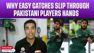 Why Easy Catches Slip Through Pakistani Players Hands | PSL  | Catch Dropped