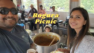 কানাডায় ক্যালগারি তে বগুড়া পিকনিক || Bogura Picnic In Calgary 2022