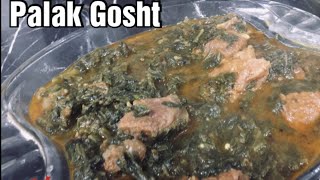 Palak Gosht # Easy recipe # Quick recipe / Farheen’s Vlog and Kitchen / Pakistani Mom