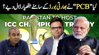 "Pakistan vs India Cricket Drama #PCBvsBCCI #CricketPolitics"#PakistanCricket #PakVSIndia#PCBvsBCCI