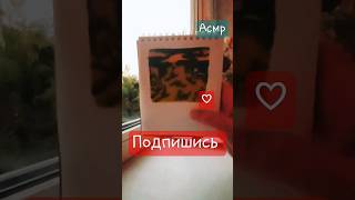 приветик ♡ #асмр таймлапс #скетчинг для ♡ТЕБЯ♡