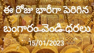 bariga perigina bangaram silver dharalu gold cost silver cost