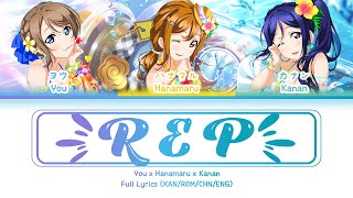 R・E・P — Hanamaru & You & Kanan | FULL LYRICS (KAN/ROM/中/ENG)