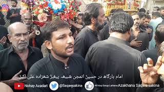 mazloom hussain as  امام بارگاھ در حسینؑ