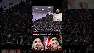 Taliban military Attitude Status Islamic Allama Khadam Husan Rizvi TlP#youtube #khadamhussainrizvi