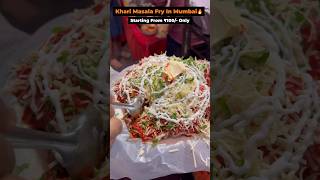 Mulund Famous Khari Masala Fry🔥 | Mulund Khau Galli | Nathu pav bhaji Center | #Shorts