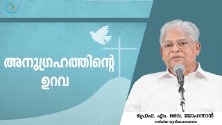 PROF. M. Y. YOHANNAN | GOSPEL MESSAGE | 27-11-2024 1:30 PM | CHRISTIAN REVIVAL FELLOWSHIP