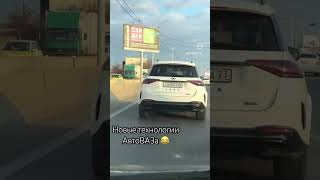 АвтоВАЗ выпустил новинку!