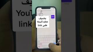 احضر يوتيوب بدون دعايات