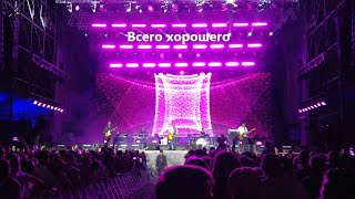 17. СПЛИН - Всего хорошего - Live на FRF