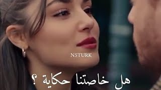 مسلسل انت اطرق بابي الحلقة 34 اعلان 1 مترجم