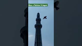 Minar e Pakistan 14 August yadgar Pakistan.