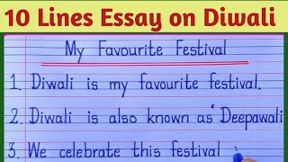 🕯10 Lines Essay On Diwali ॥ Essay On Diwali ॥ My Favorite Festival Diwali ॥