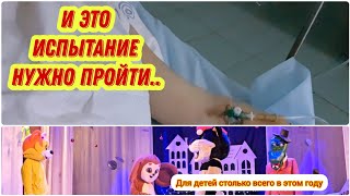 # 99 Из Германии в Россию / К такому мы не были готовы 😧 / Зовите ваших детей 🤗Театр для детей.