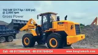 LiuGong ZL50CN Wheel Loader