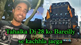 Tahalka Dj new update, Tahalka Dj 28 ko Bareilly se Kachhla ghat