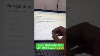 BEST PENNY STOCKS WITH 100% BUYERS| PENNY STOCK TO ADD IN PORTFOLIO FOR SHORT TERMS|HIGH RETURN🎉🔥