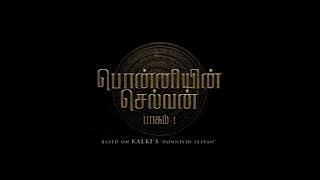 Ponniyin Selvan 1 title card HD