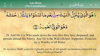 42 Surah Ash Shura with Tajweed by Mishary Al Afasy