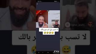 القيادة سماعيل SMAELاشبع ضحك مع الشلهومي ورامي العبد الله 😱😂لايك شتراك شباب