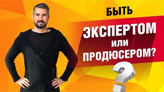 Как быстро выйти на стабильный доход на онлайн-школах | Анатолий Логинов