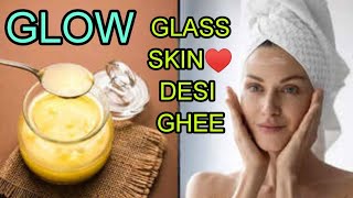 Ghee Skin Care/Glass Skin By Desi Ghee/Glowing Skin/Remove Wrinkles/Darkspot/ফেসিয়াল করা ভুলে যাবে