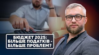 Податкова пастка: чому бізнес піде в тінь після нових законів?