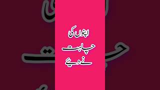 poetry in urdu