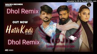 HATHKADI RAJ MAWAR DHOL REMIX HARYANVI LATEST SONG 2022 HATHKADI DJ REMIX SONG 2022