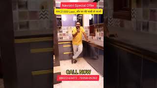 Navratri Special Offer 💯 21,000 Laao aur Ghar ki Chabi le Jao 🗝️❤️ #uttamnagar #cheapflatsindelhi