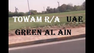 Towam Round About (R/A) | Beauty of UAE | Al Ain | Day Driving | UAE