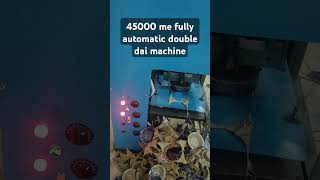 खरीदें दोना पत्तल बनाने की मशीन | Paper Plate Making Business | Cheapest Paper Plate Machine